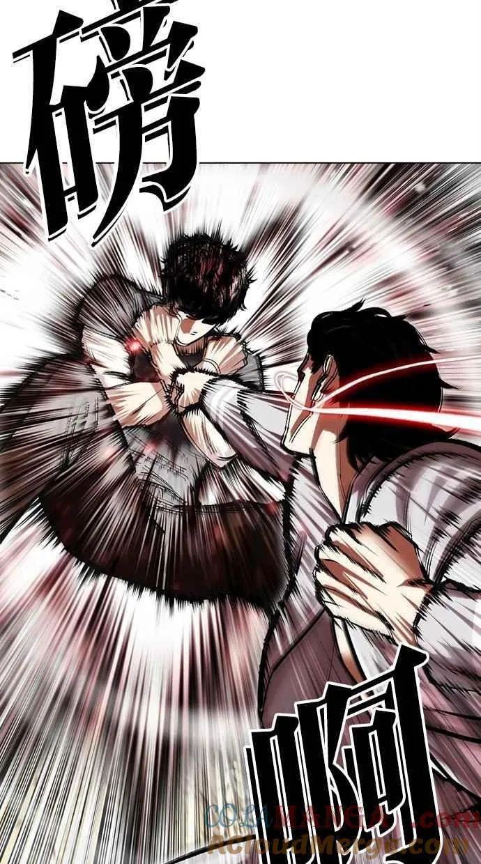 [第495话] 天俩 [14] 第21页