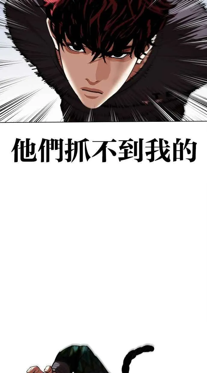 [第495话] 天俩 [14] 第27页
