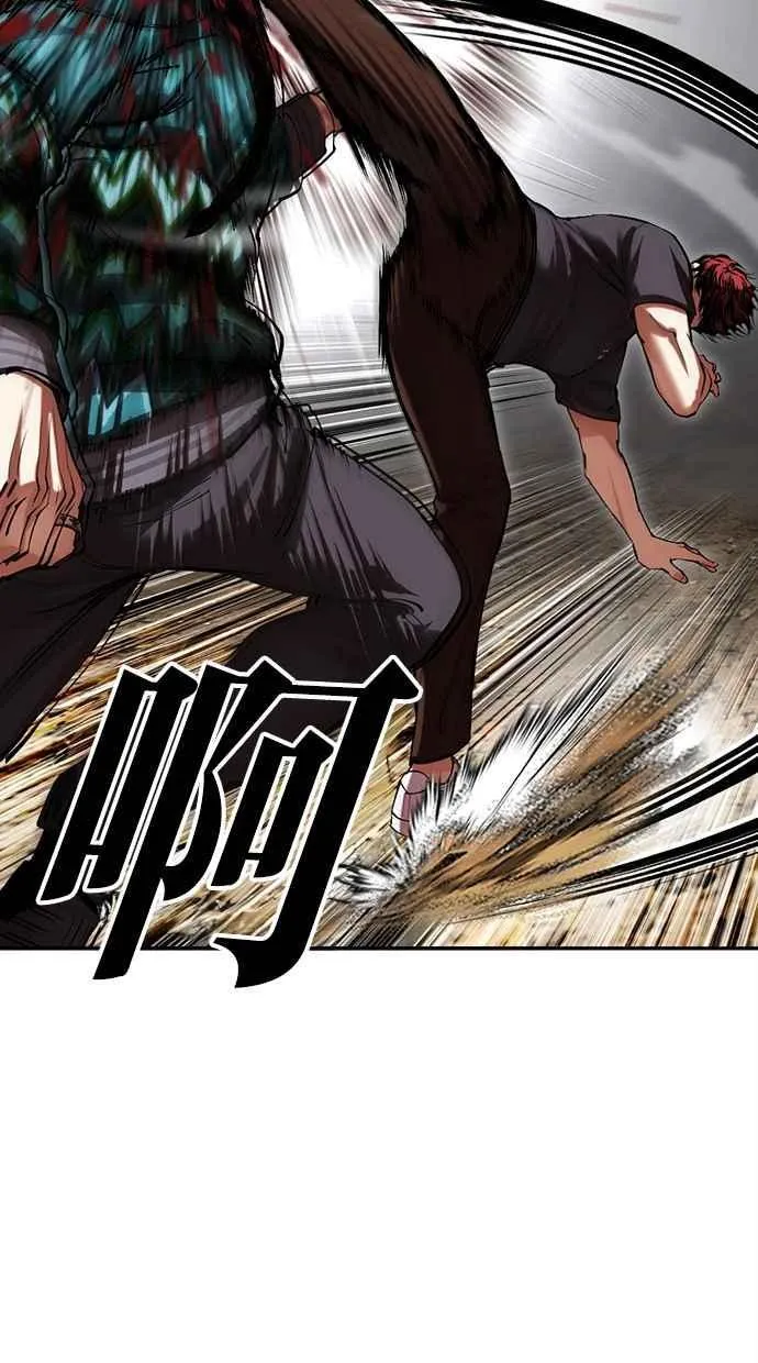 [第495话] 天俩 [14] 第30页