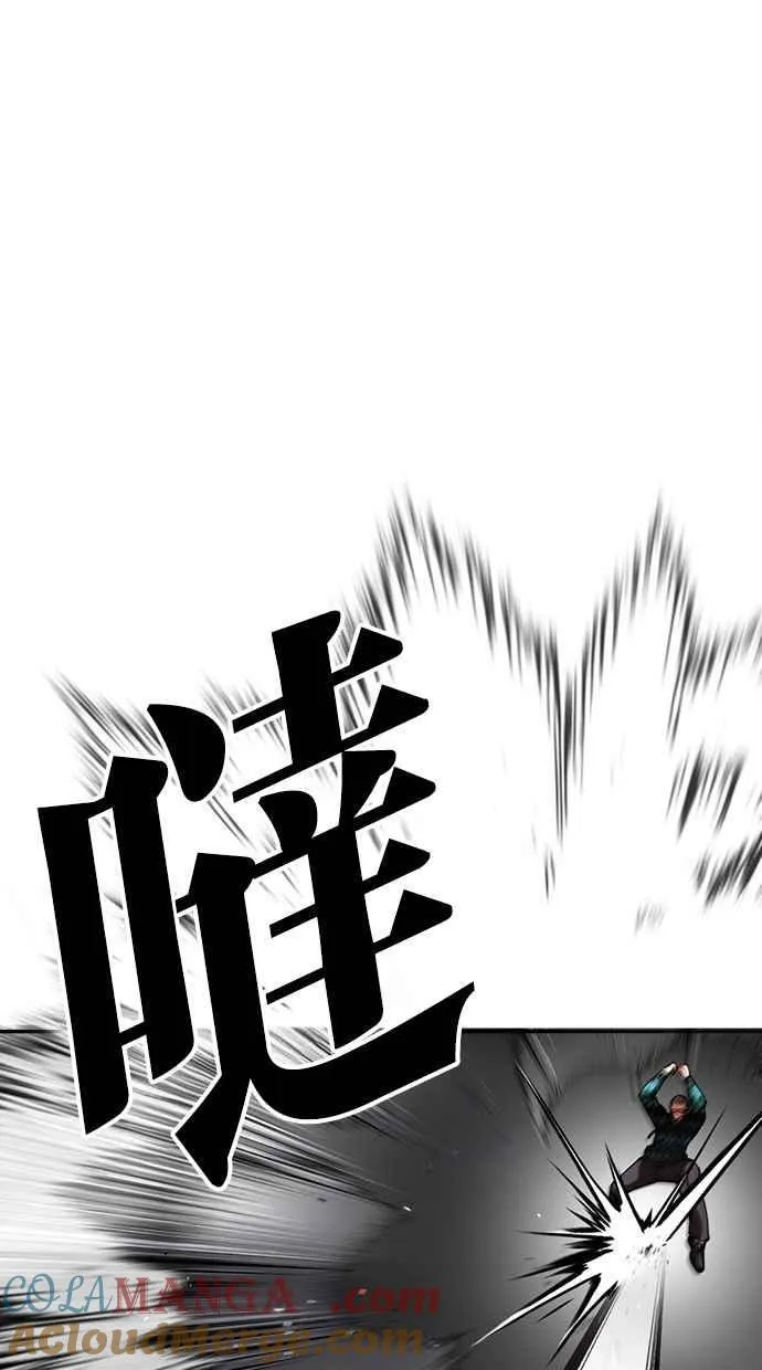 [第495话] 天俩 [14] 第33页