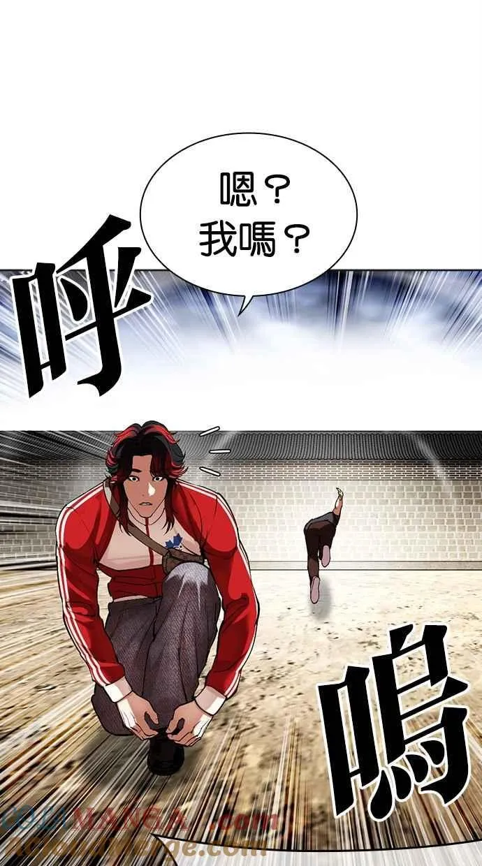 [第495话] 天俩 [14] 第49页