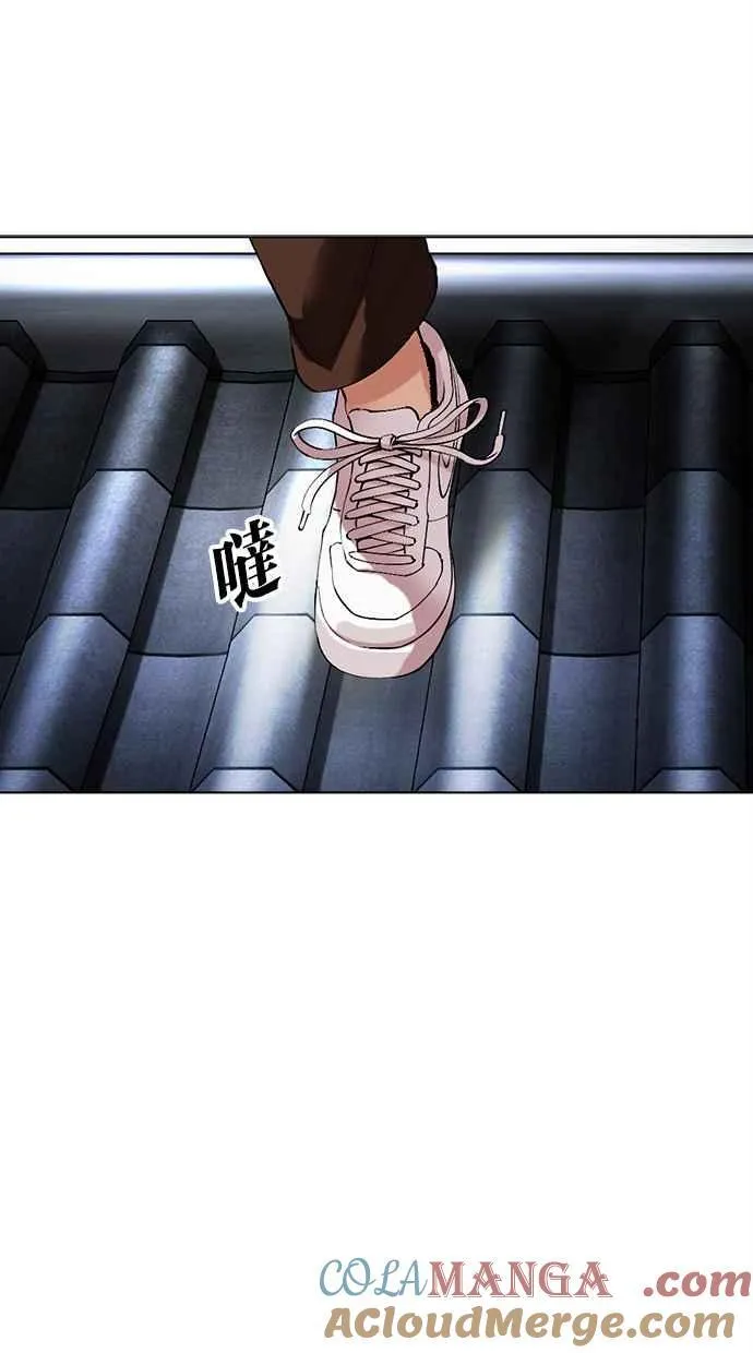 [第495话] 天俩 [14] 第57页