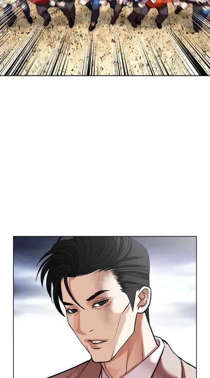 [第495话] 天俩 [14] 第84页