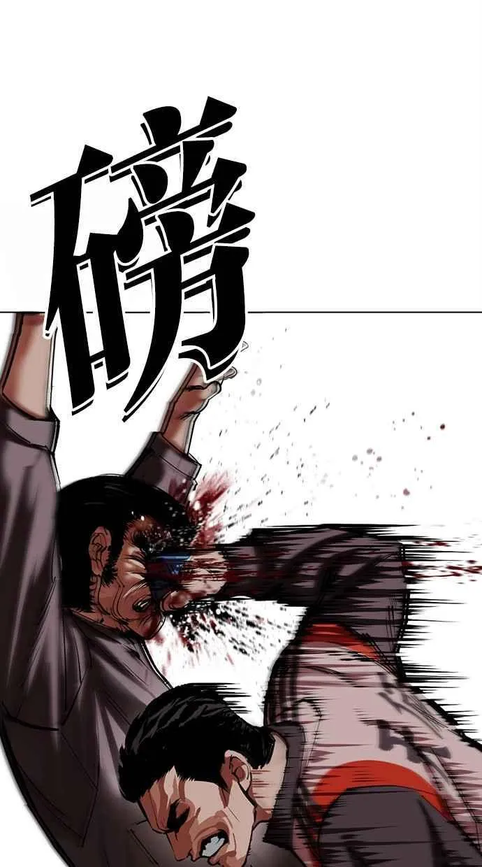 [第495话] 天俩 [14] 第106页