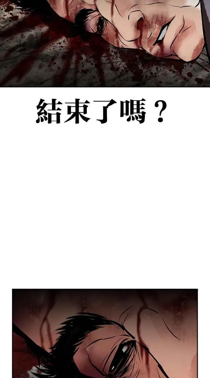[第496话] 天俩 [15] 第3页
