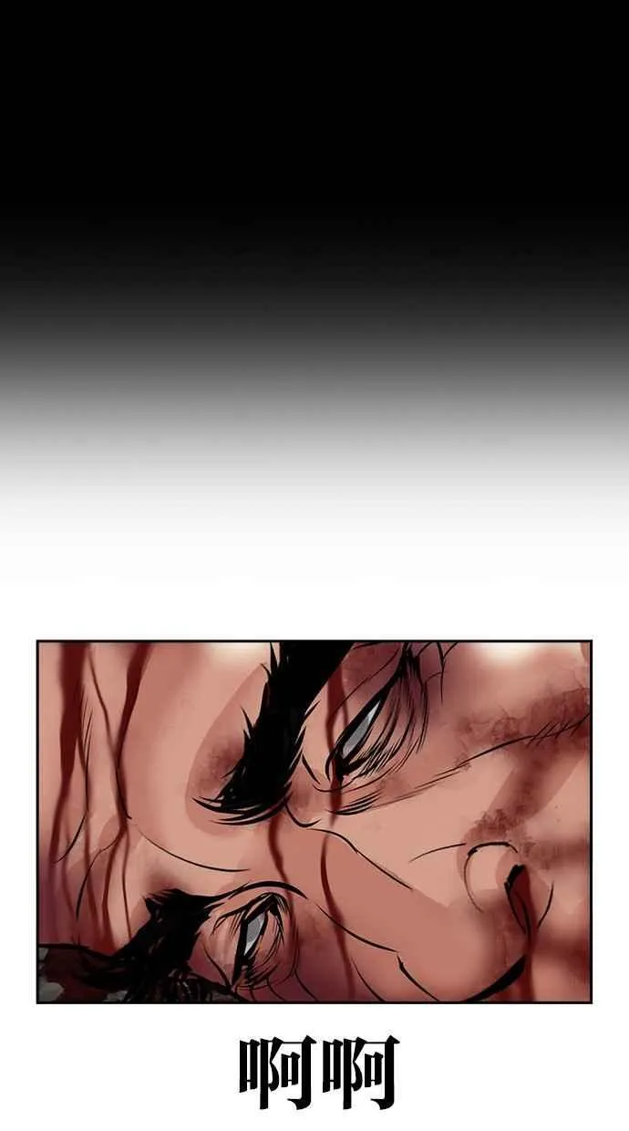 [第496话] 天俩 [15] 第7页