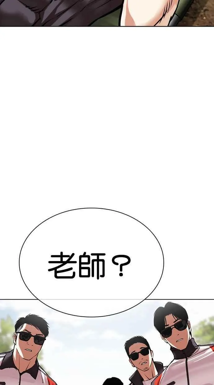 [第496话] 天俩 [15] 第26页