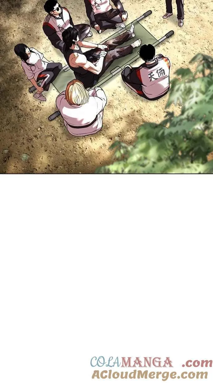 [第496话] 天俩 [15] 第45页