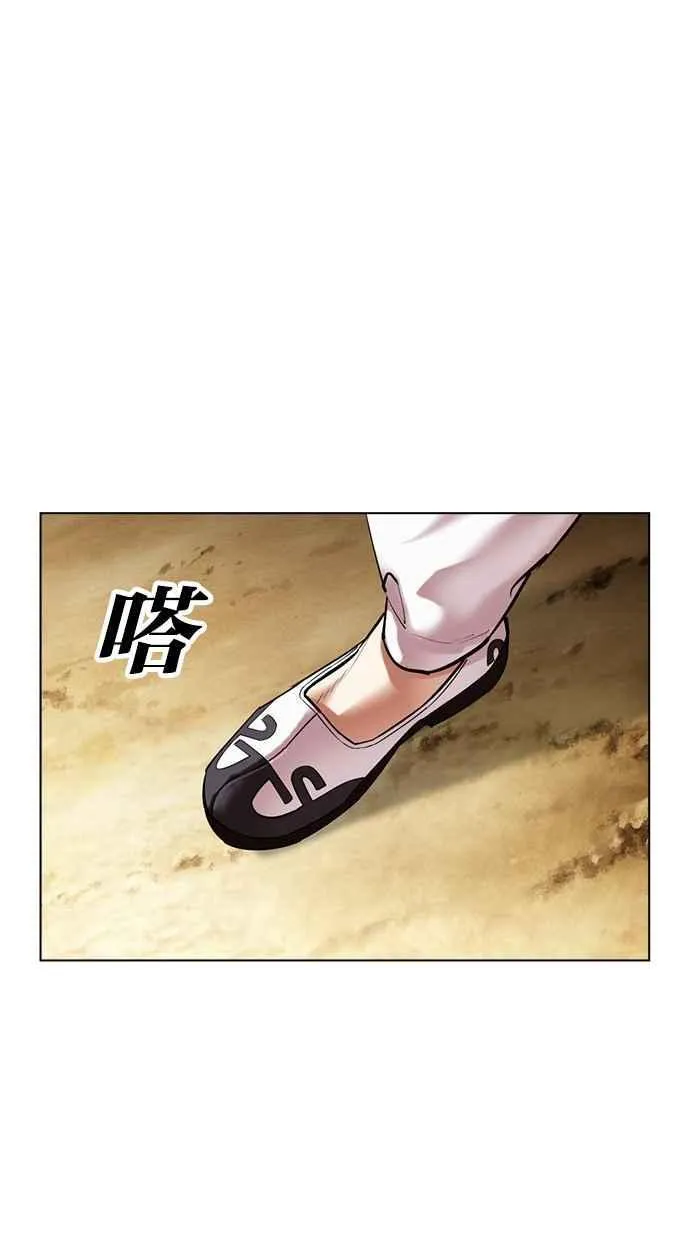 [第496话] 天俩 [15] 第71页