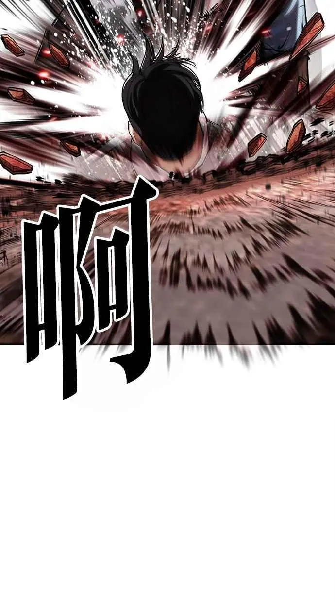 [第497话] 天俩 [16] 第20页