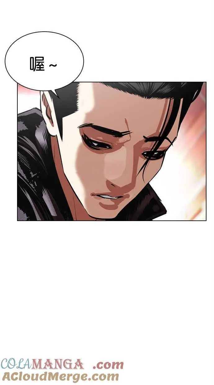 [第497话] 天俩 [16] 第21页