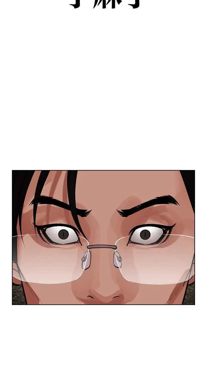 [第497话] 天俩 [16] 第23页