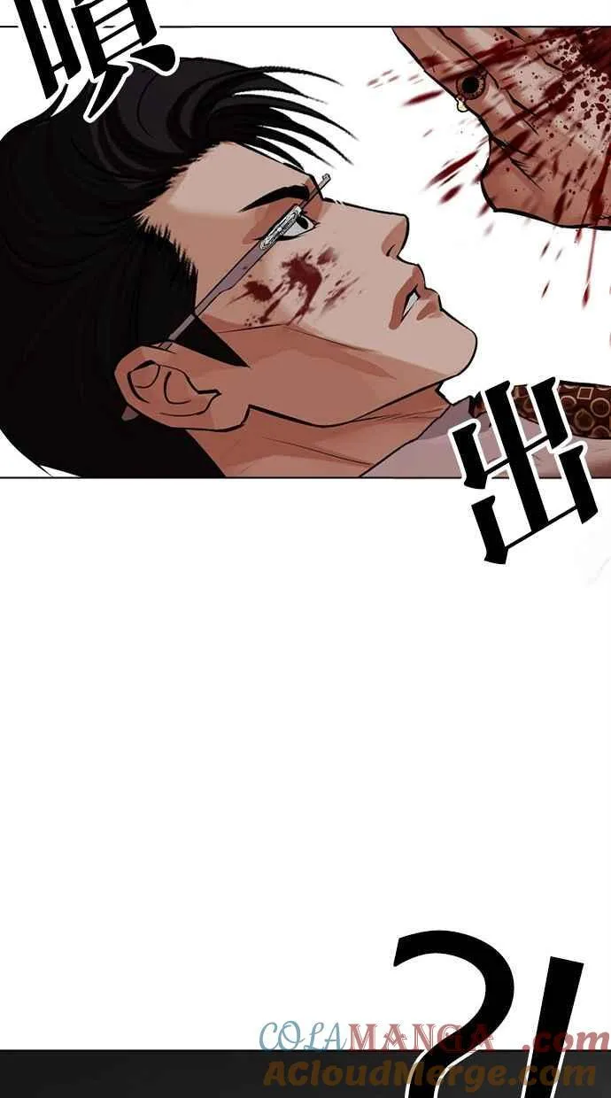 [第497话] 天俩 [16] 第29页