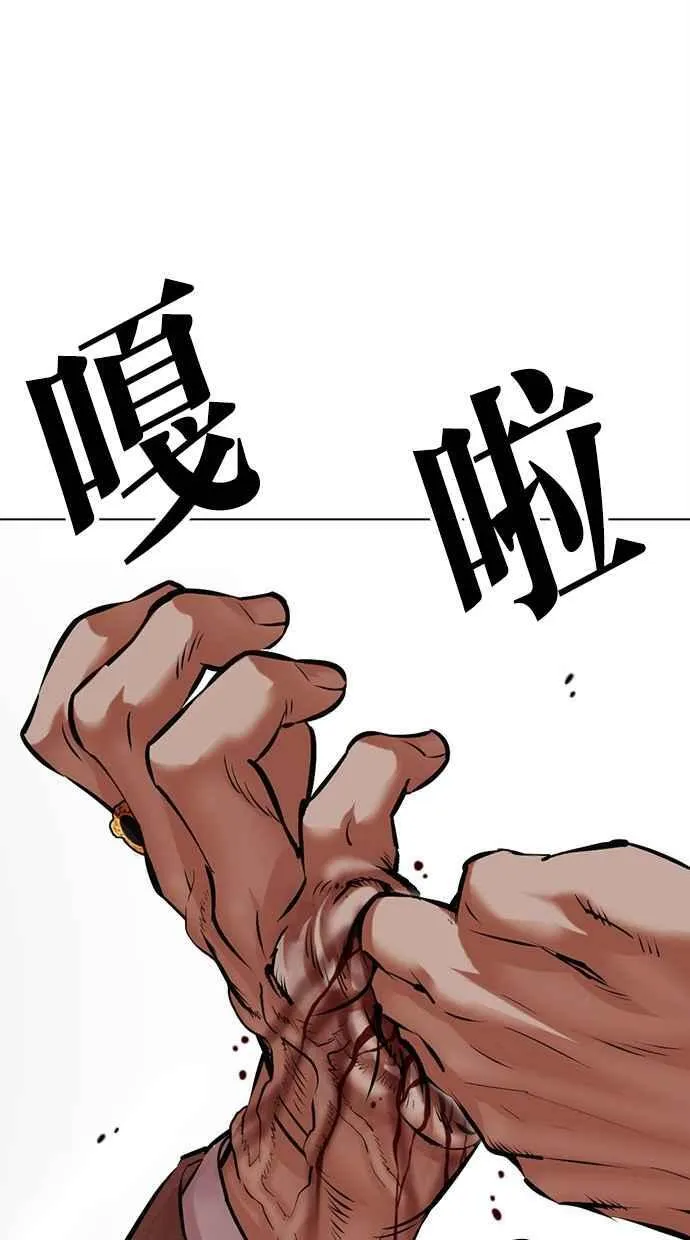 [第497话] 天俩 [16] 第35页