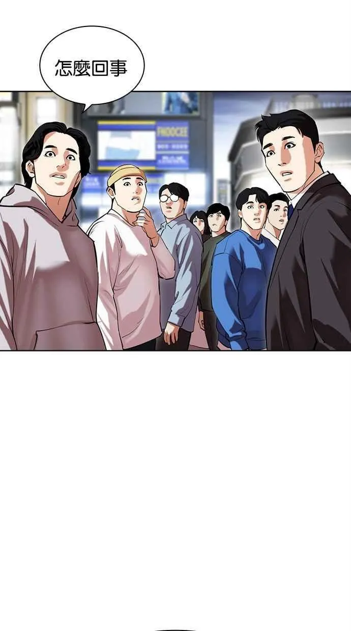 [第497话] 天俩 [16] 第63页