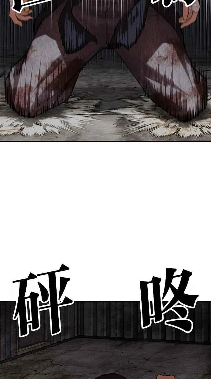 [第498话] 天俩 [17] 第14页