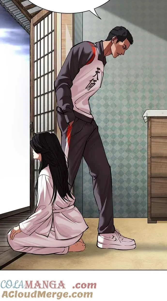 [第498话] 天俩 [17] 第21页