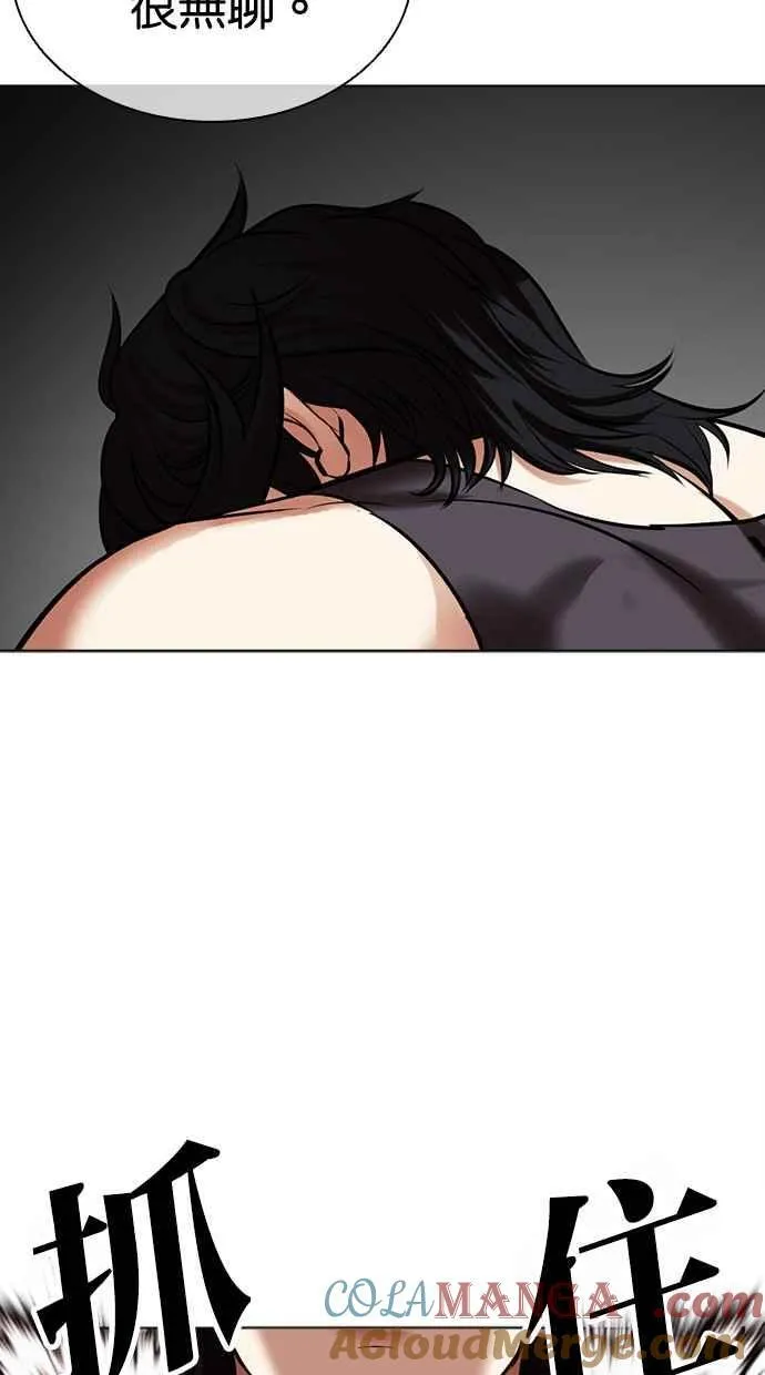 [第499话] 天俩 [18] 第9页