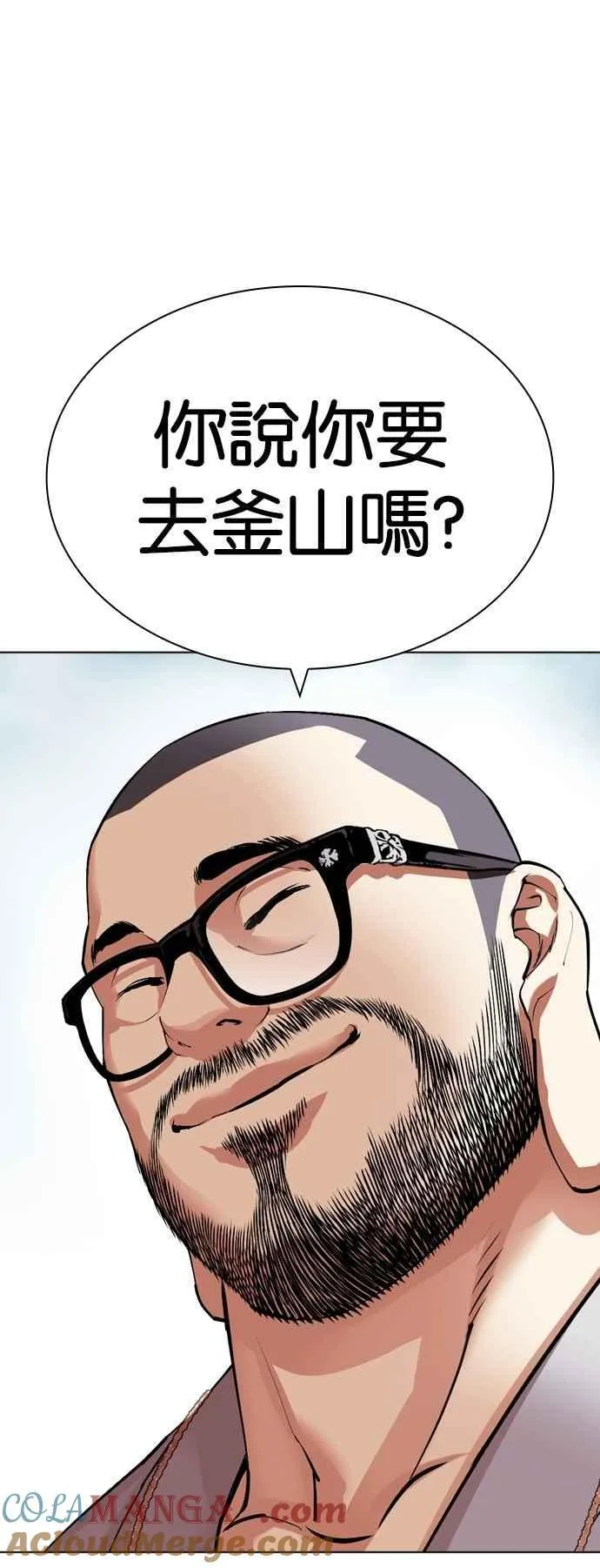 [第531话] 新学期 [01] 第109页