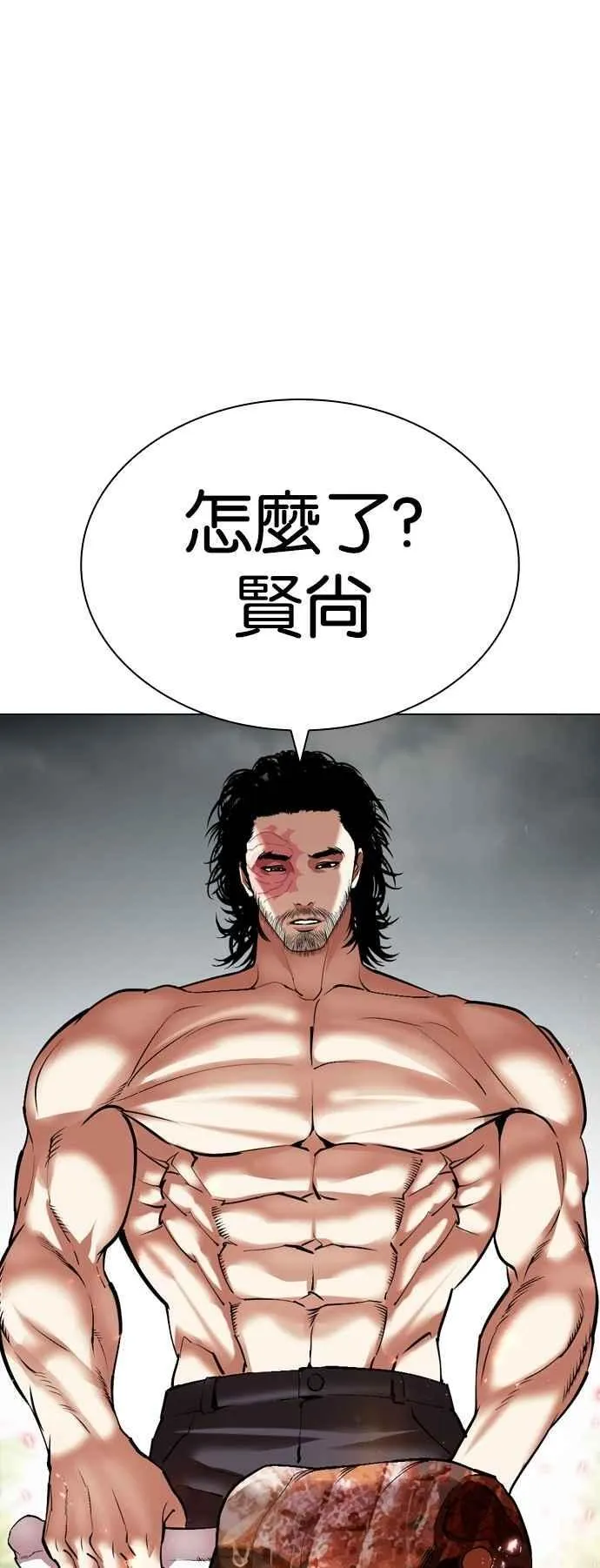 [第531话] 新学期 [01] 第111页