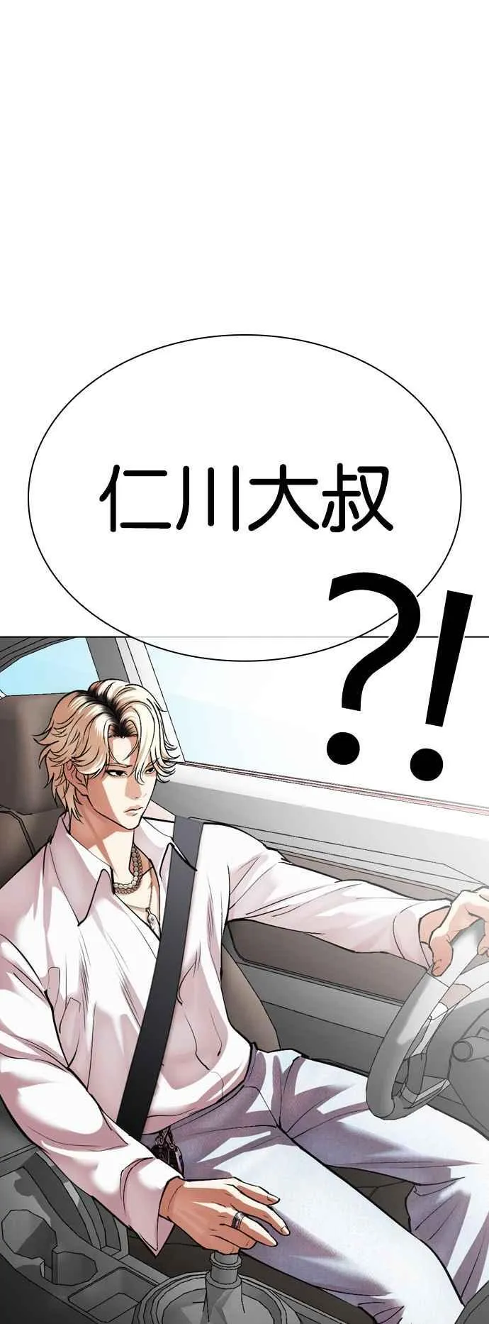 [第531话] 釜山 [01] 第107页