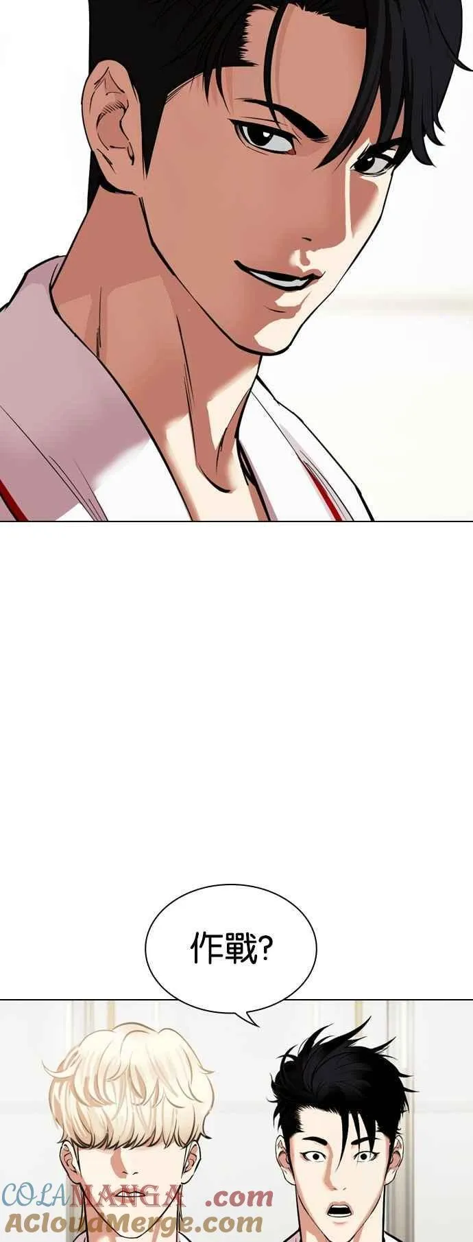 [第532话] 釜山 [02] 第89页