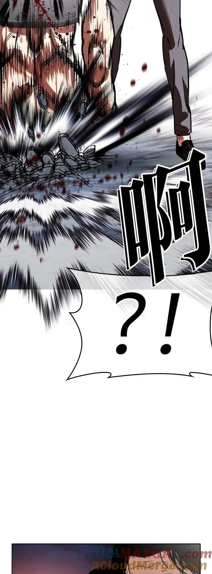 [第534话] 釜山 [04] 第109页