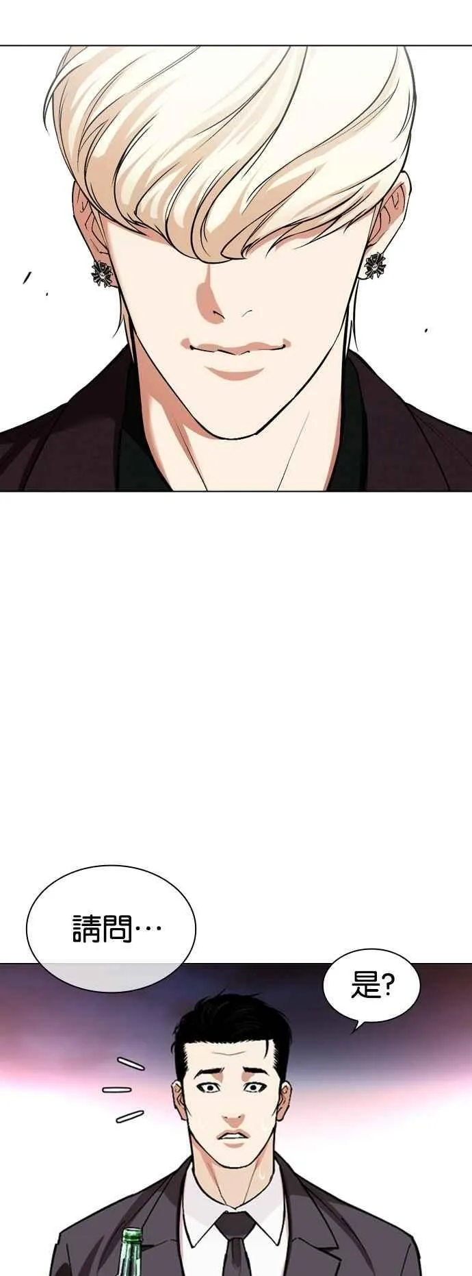[第534话] 釜山 [04] 第111页