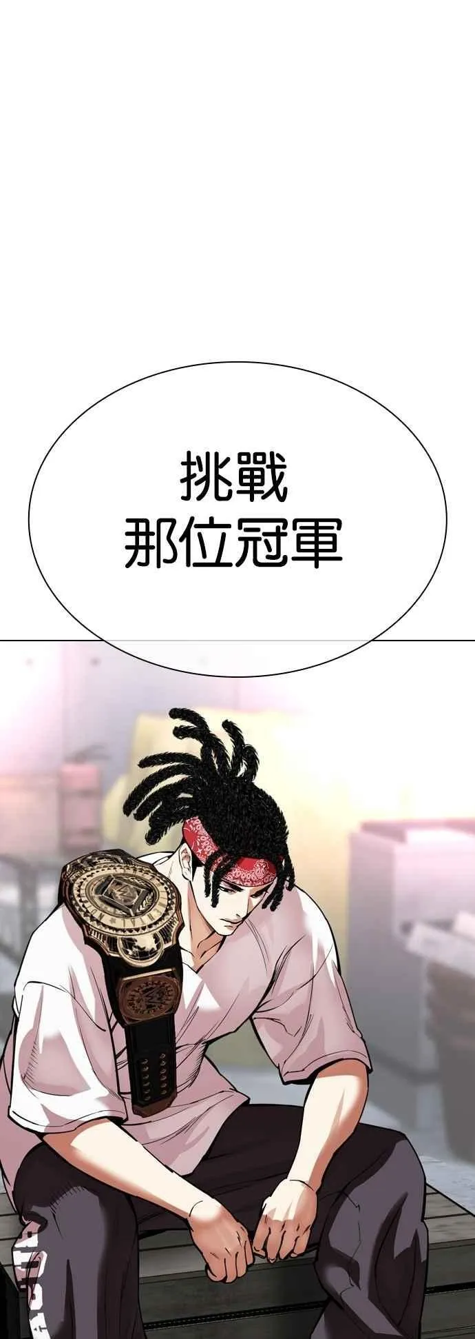[第534话] 釜山 [04] 第115页