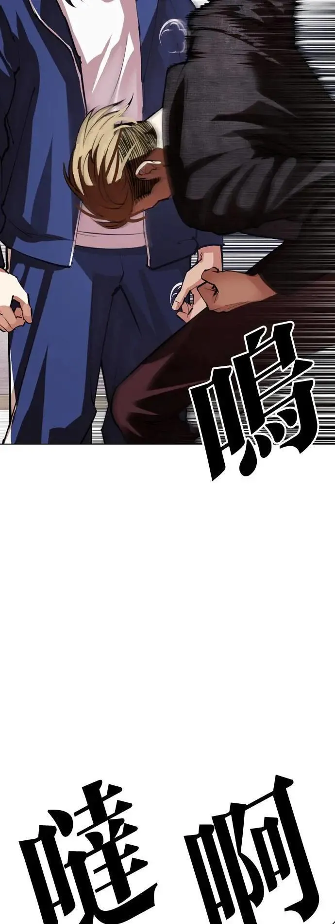 [第535话] 釜山 [05] 第9页
