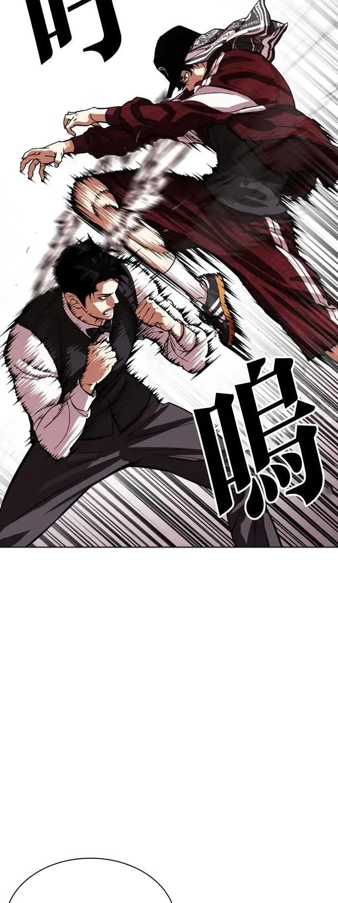 [第535话] 釜山 [05] 第35页