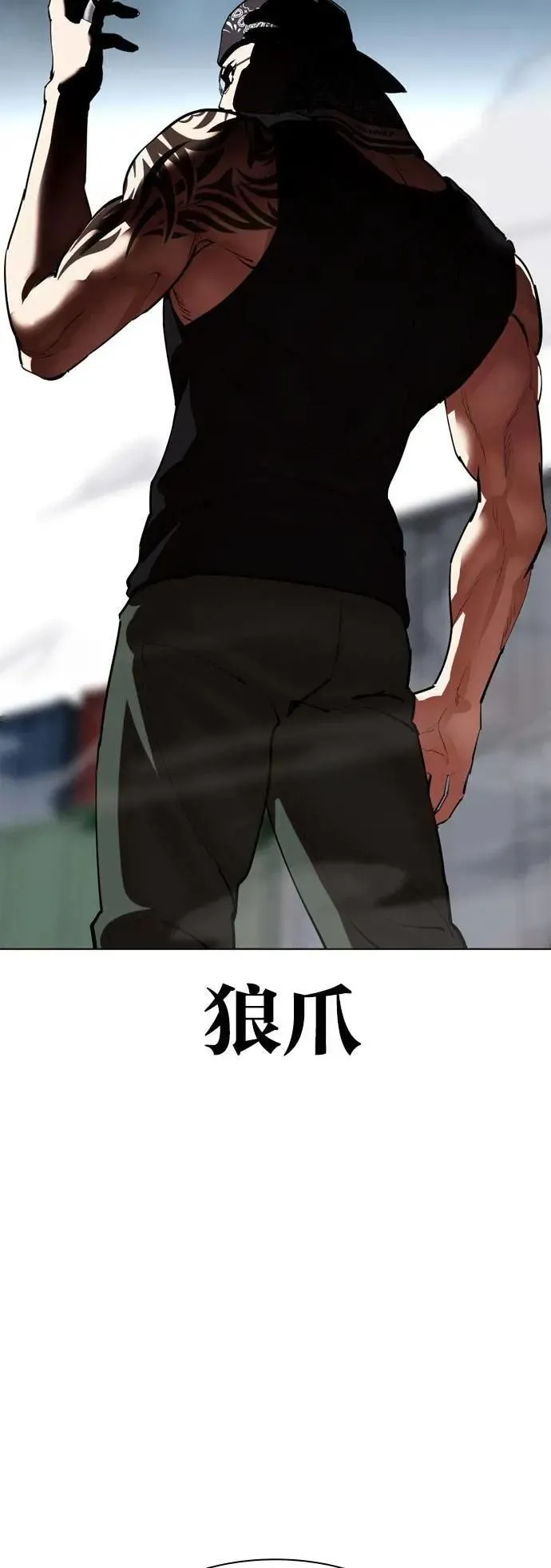 [第535话] 釜山 [05] 第51页