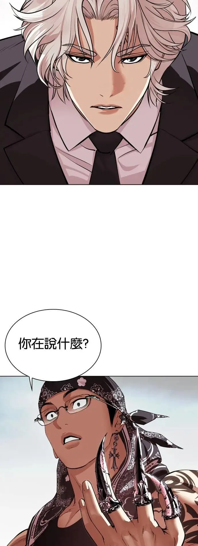[第536话] 釜山 [06] 第65页