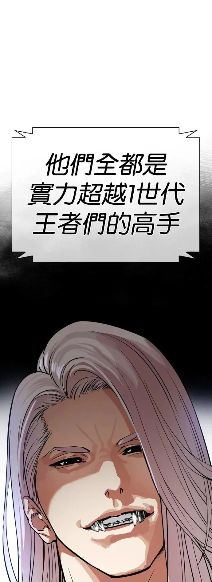 [第537话] 釜山 [07] 第1页