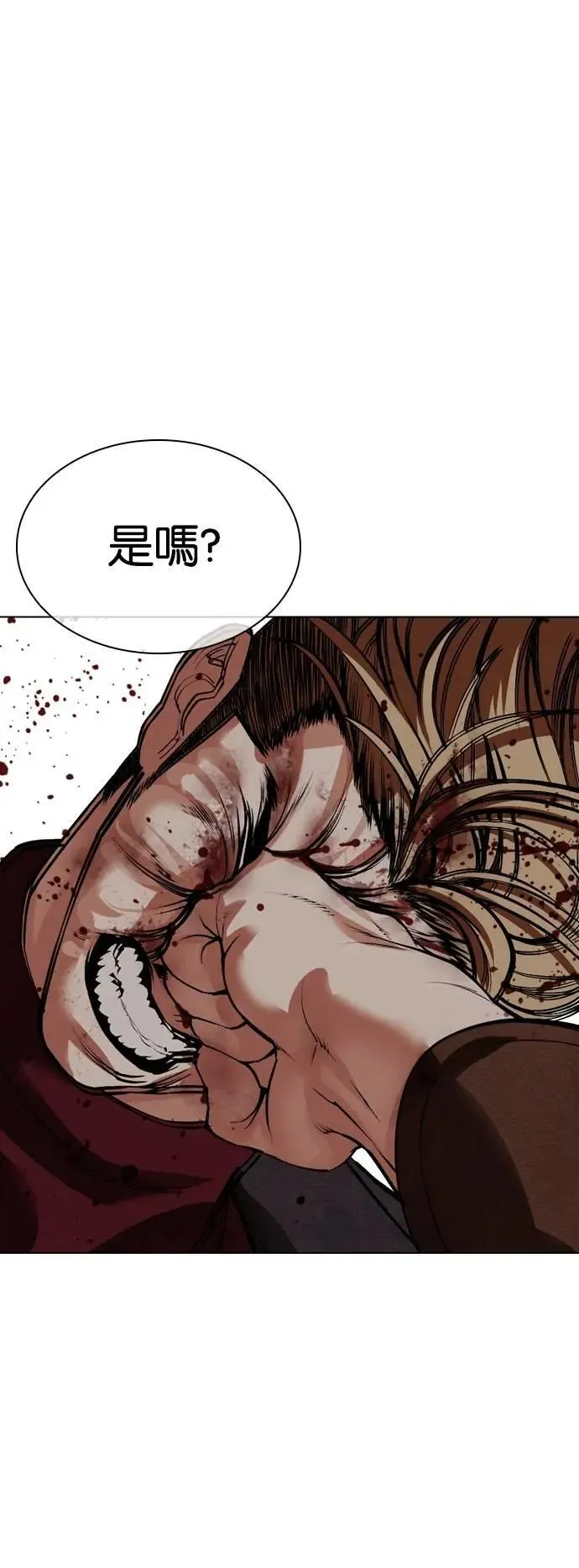 [第537话] 釜山 [07] 第30页