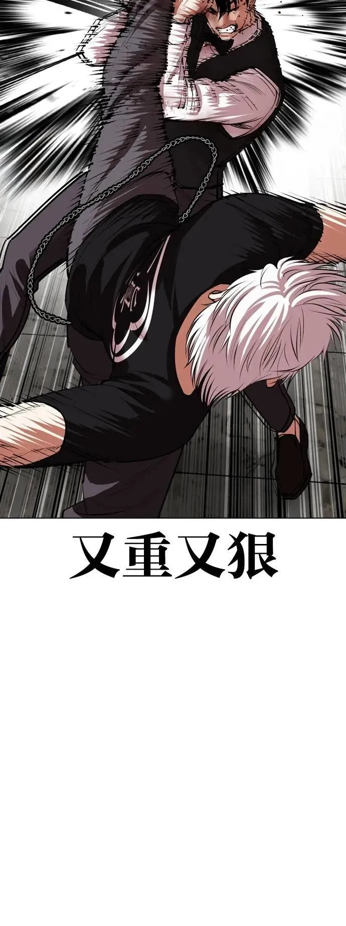 [第537话] 釜山 [07] 第37页