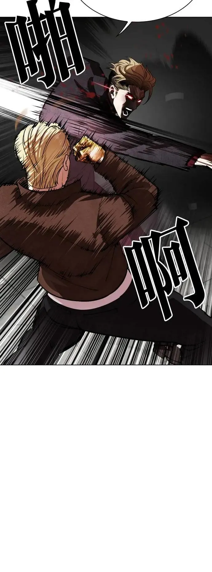 [第537话] 釜山 [07] 第65页