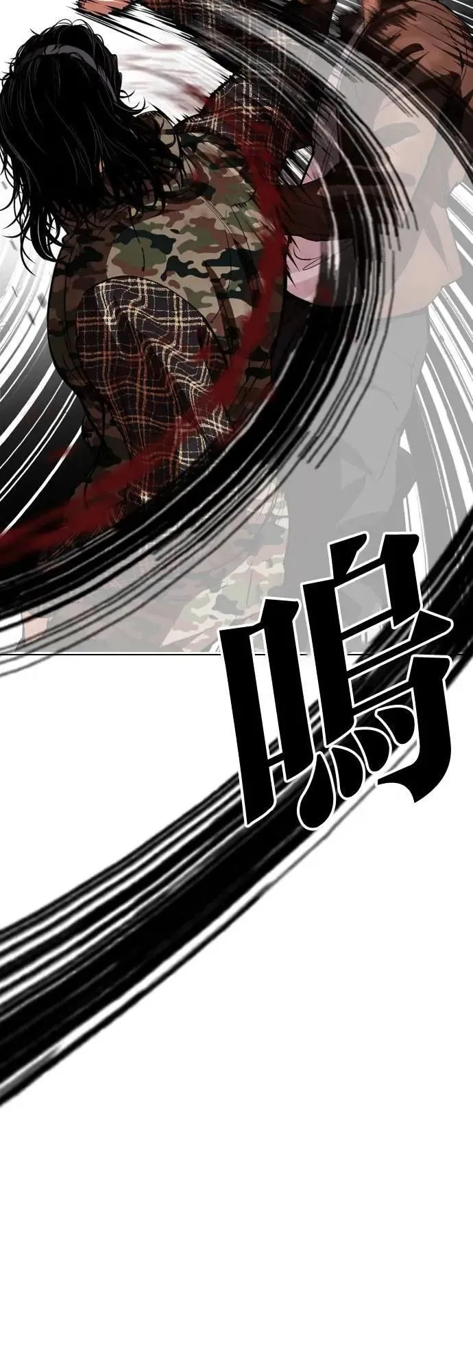 [第538话] 釜山 [08] 第66页