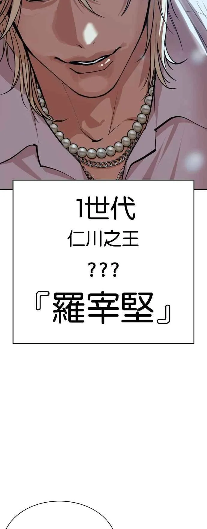 [第539话] 釜山 [09] 第2页