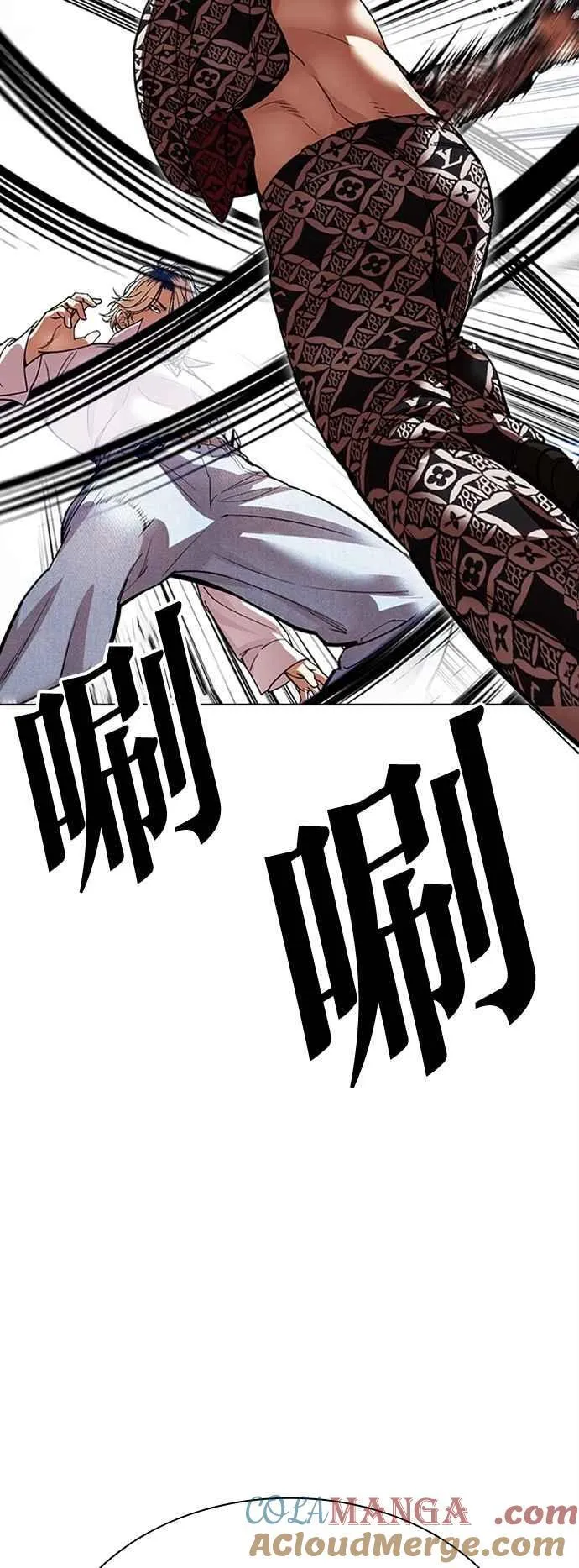 [第539话] 釜山 [09] 第13页