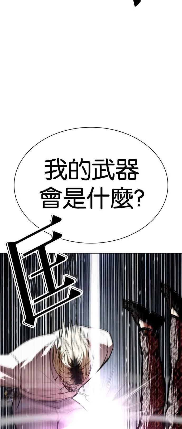 [第539话] 釜山 [09] 第26页