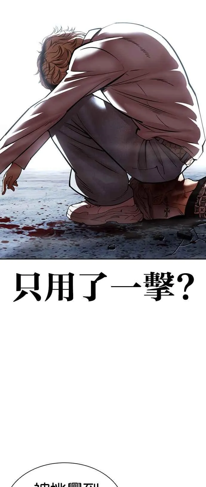 [第539话] 釜山 [09] 第31页