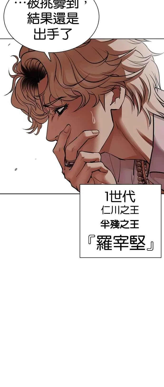 [第539话] 釜山 [09] 第32页