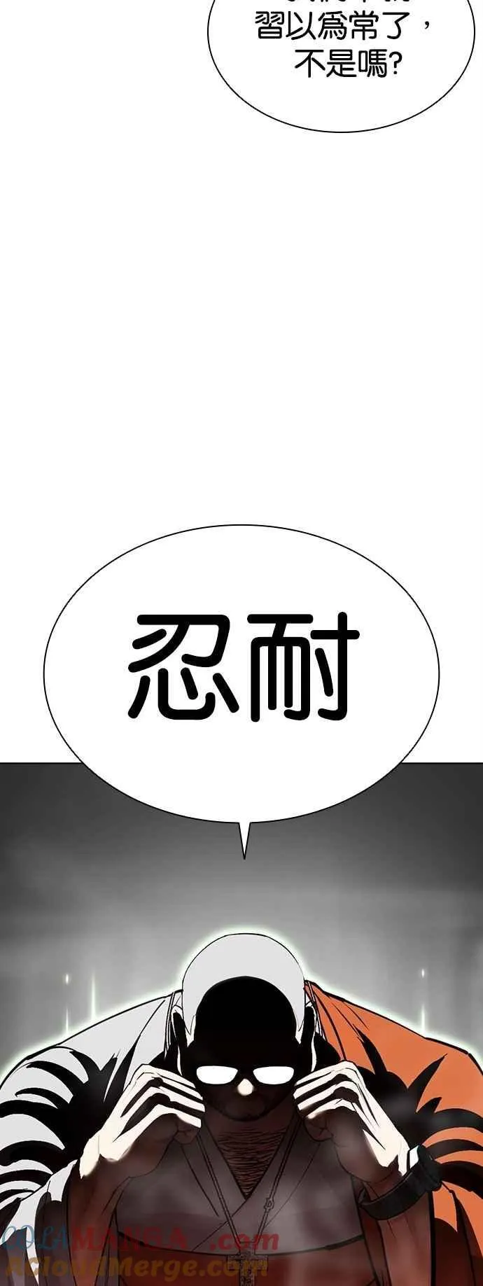 [第539话] 釜山 [09] 第45页