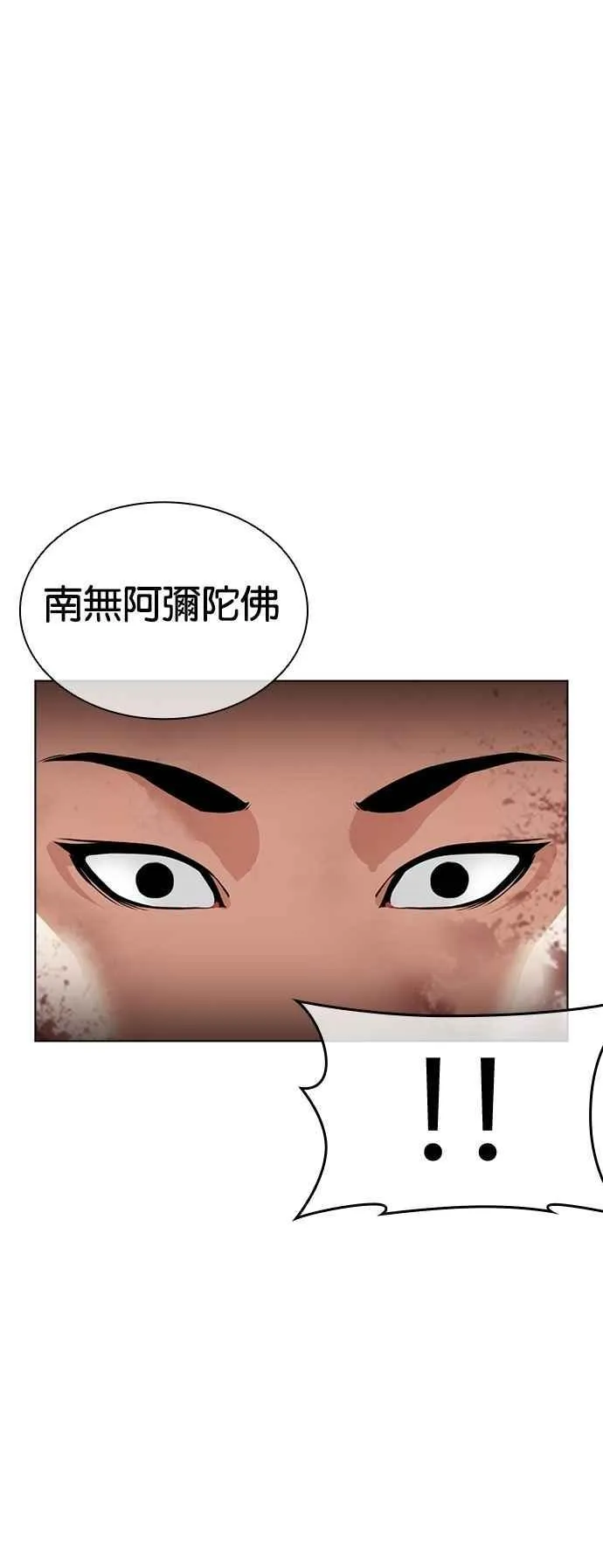 [第539话] 釜山 [09] 第74页