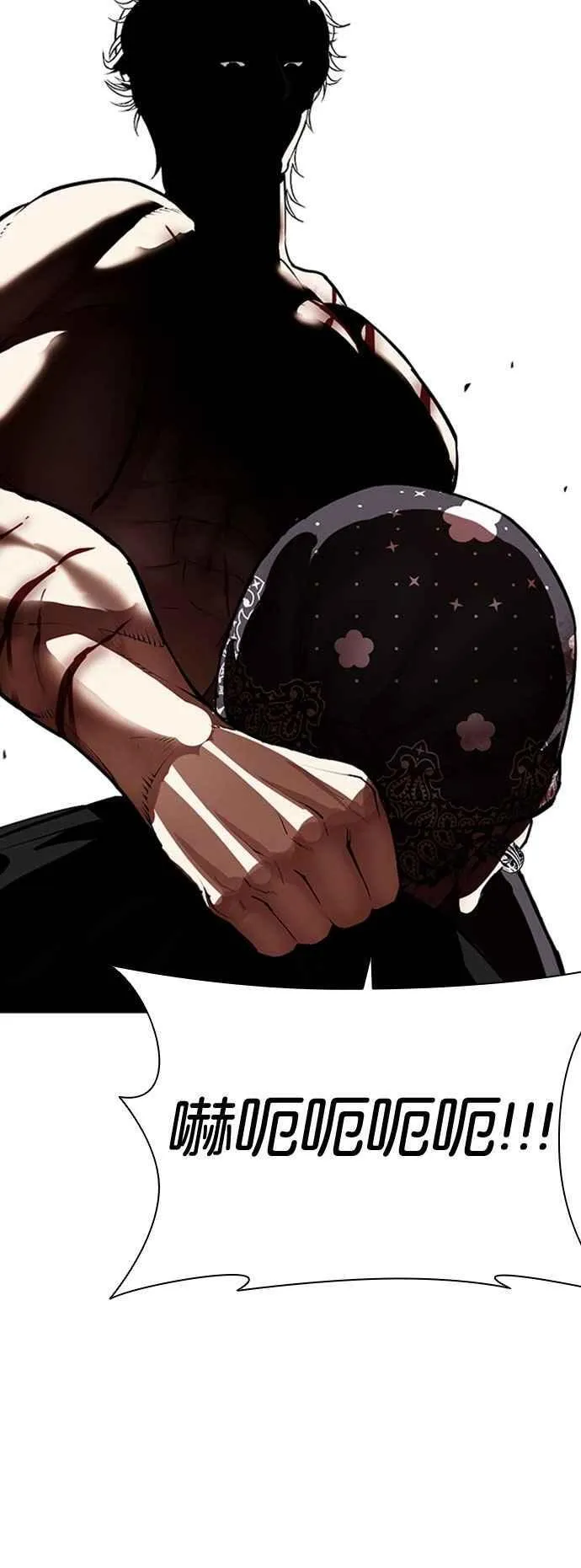 [第540话] 釜山 [10] 第11页