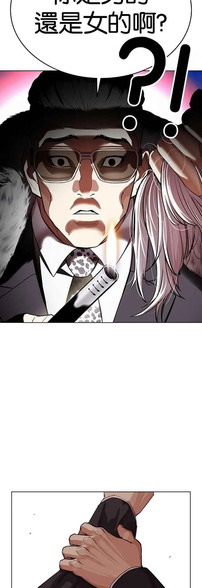 [第550话] 金甲龙的徒弟 [中] 第72页