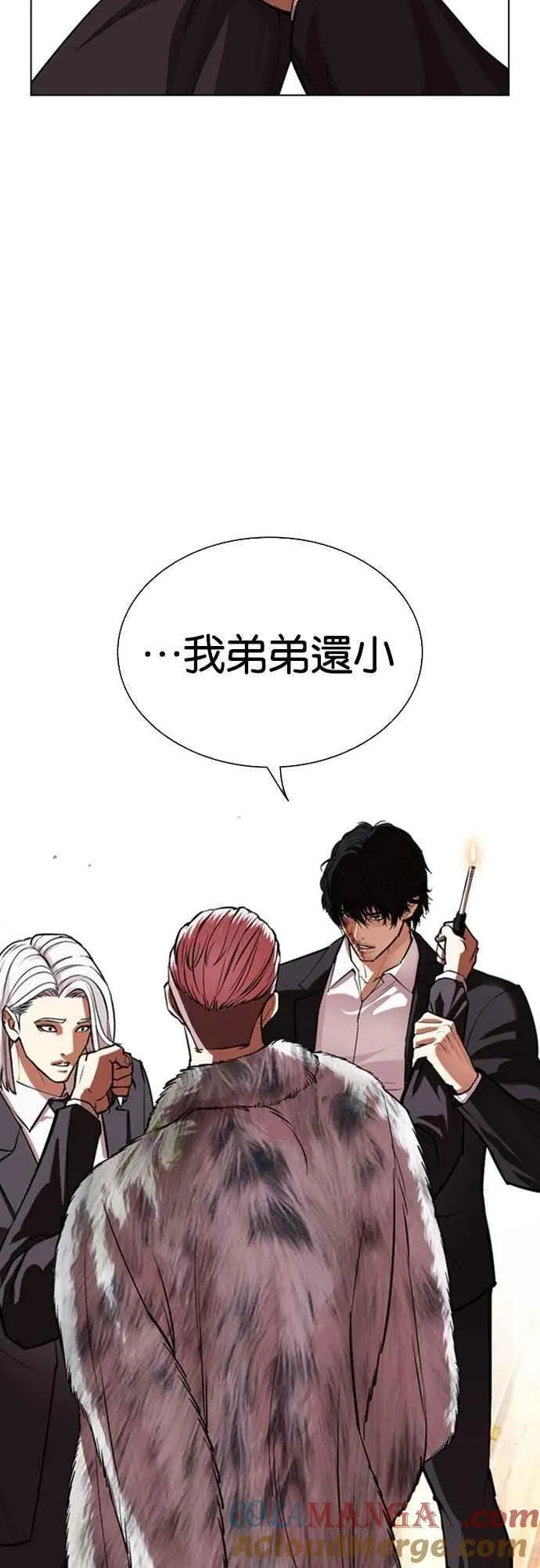 [第550话] 金甲龙的徒弟 [中] 第73页