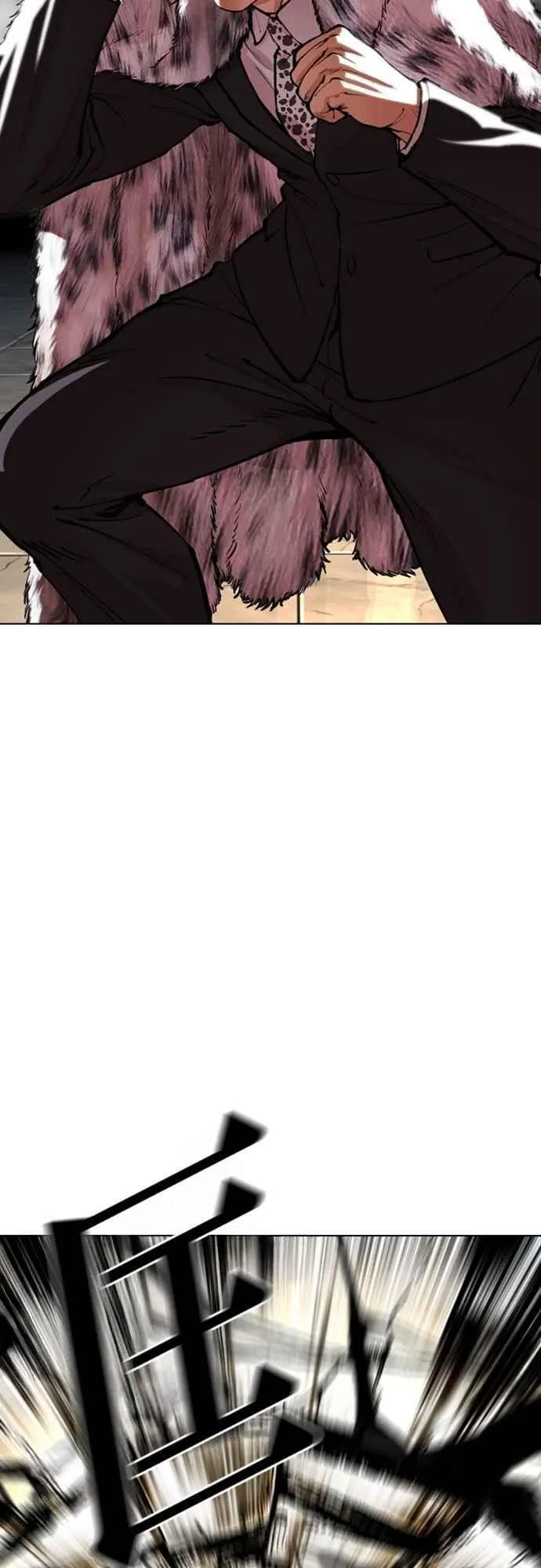 [第550话] 金甲龙的徒弟 [中] 第88页