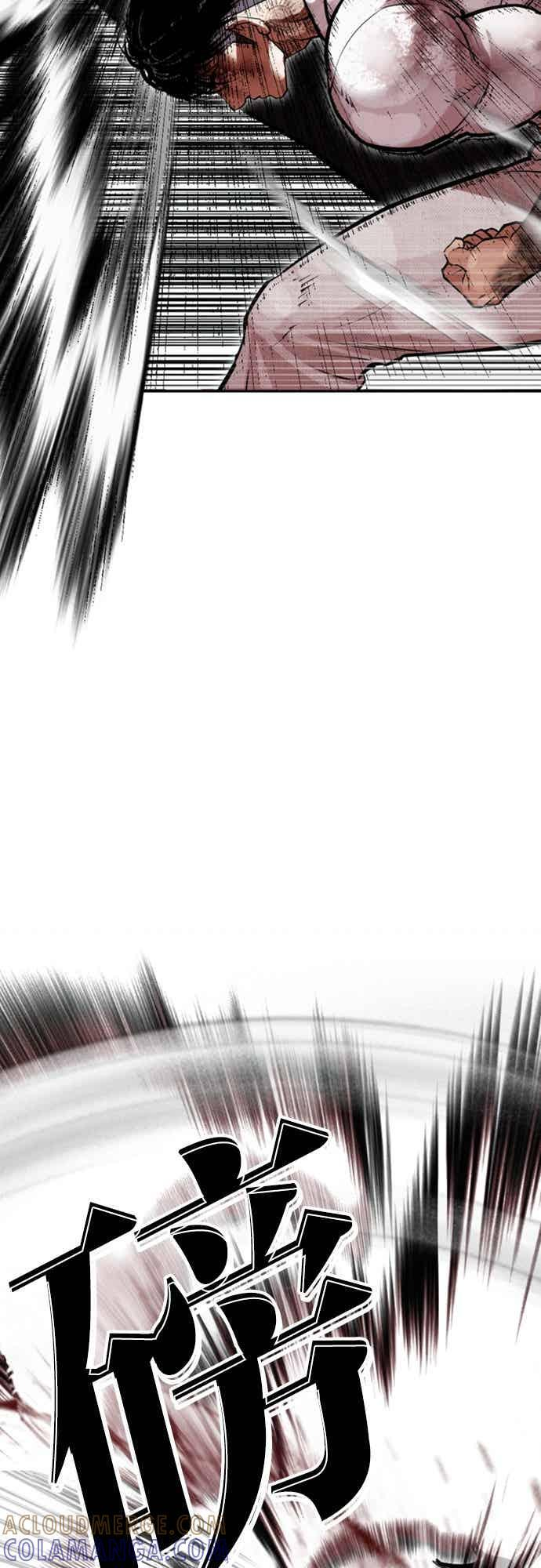 [第573话] 仁川 [16] 第105页